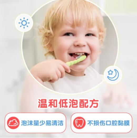 巧虎儿童牙膏 商品图1