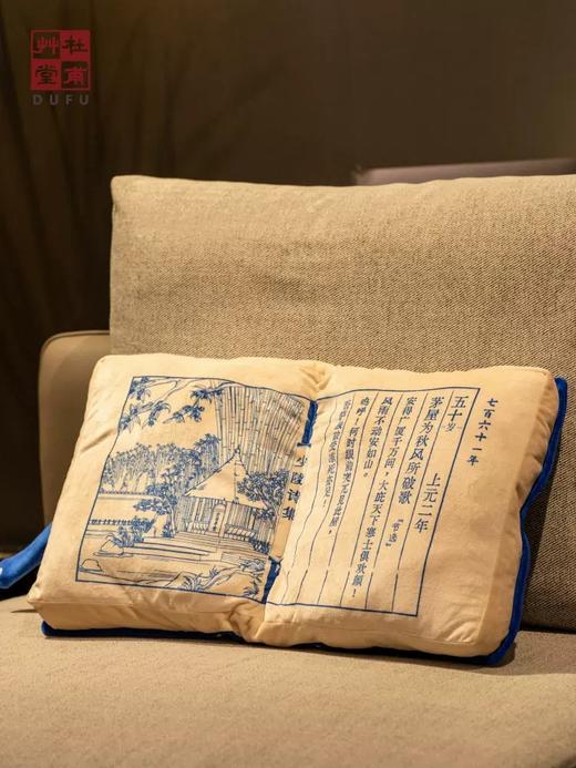 杜甫草堂 浮诗若梦毯子 客厅办公室秋冬午睡毯沙发毯法兰绒毯子 商品图5