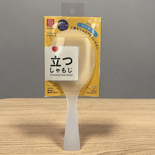 【日本进口】汤勺大号盛汤家用日式盛粥稀饭长柄耐高温小勺子饭勺汤碗厨房饭勺网红TPX饭勺可立透明饭勺子防滑夹子不脏手镊子 商品图5