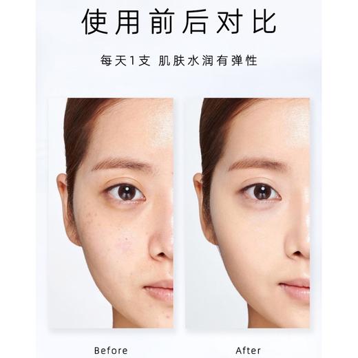 pepe猫甄然高保湿玻尿酸原液小妖瓶精华补水修护2ml*14支 商品图1