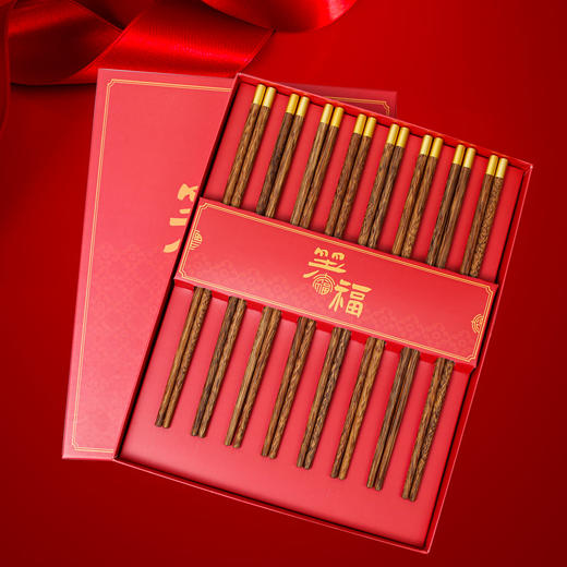 【“著”福❗️鸡翅木筷子礼盒装】吉庆 热闹 温暖❗️伴手礼随手礼套装八双礼盒装红色喜庆，新年礼盒年货礼盒 商品图0