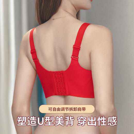 【买就送！同款内裤免费送】喜气洋洋，本命年必备。结婚、喜事红，小胸聚拢。调节型设计，舒适无束缚。可拆卸肩带，塑造美背。穿出性感遥不可及！ 商品图1