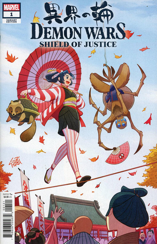 Demon Wars: Shield Of Justice 商品图2