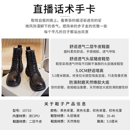 真皮马丁靴女2023秋冬新款休闲时尚百搭复古短靴厚底圆头粗跟潮靴 商品图3