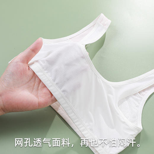 【2件装】熳洁儿 少女内衣发育期第一阶段文胸舒适透气学生女童背心式23761601 商品图4