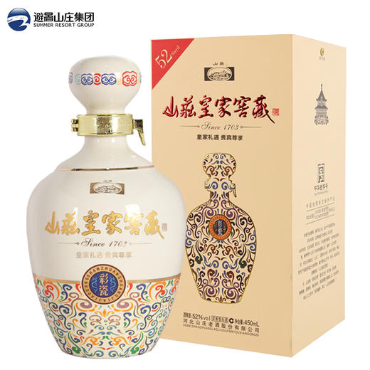 山庄皇家窖藏 彩瓷 52度浓香型白酒 450ml*4 整箱装 商品图0