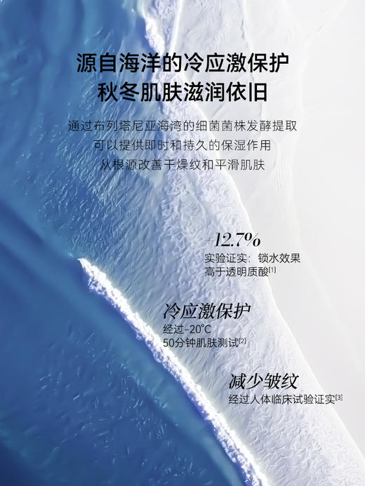 Bioagen 博奥真 面霜 45g/瓶 商品图3