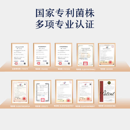 舒诺益贝塔康活性乳酸菌粉 商品图4