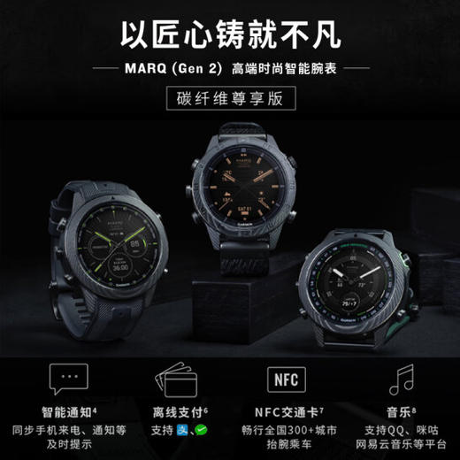 佳明（GARMIN）MARQ2 系列 高端商务 手表 智能 运动腕表 节日礼物 ATHLETE领跑者-碳纤维版 商品图1