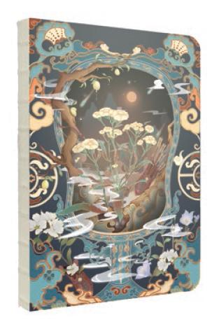 《小藏漫游山海经》集章本 商品图1