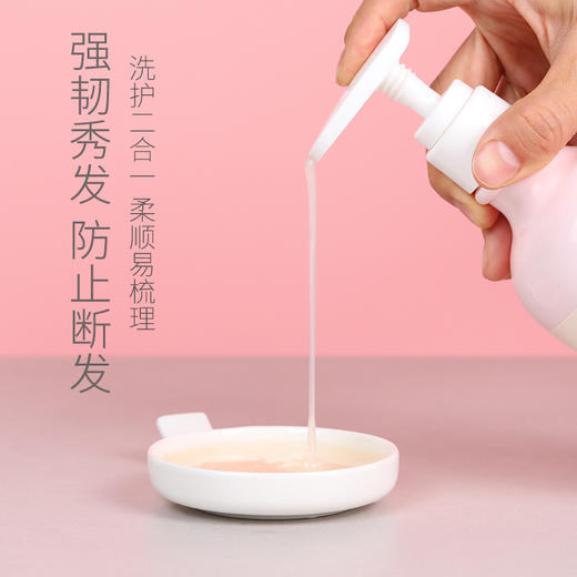 【茶一派】山茶籽轻盈净撤洗发水  500ml/瓶 商品图2