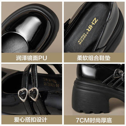 ZHRjk乐福鞋女2024春季新款软皮平底休闲爱心双带浅口玛丽珍单鞋 商品图10