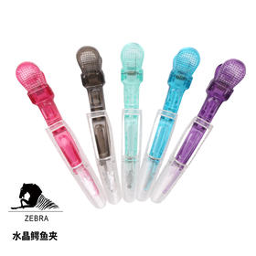 Zebra斑马鳄鱼夹美发工具理发店无痕夹鸭嘴夹长嘴夹子夹刘海夹