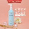 【茶一派】山茶花 倍润护手霜 240ml/瓶 商品缩略图4