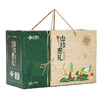 鲜品屋—1.08kg山珍惠礼礼盒 山珍干菌南北干货菌菇组合大礼包 商品缩略图3