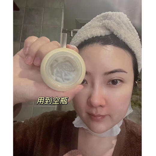 乳膏缓释pepe猫日本佐藤制药艾思诺娜Excellula焕润缓释面霜40g 商品图4