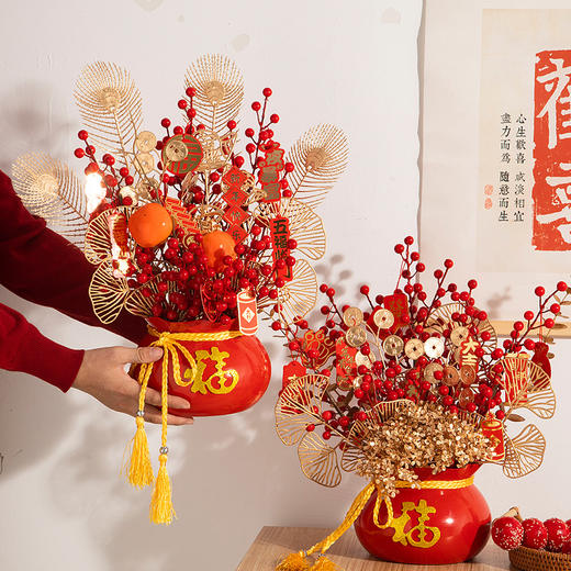 【送烫金吊牌 招财纳福花瓶套装】新年乔迁之喜发财果红果福桶摆件春节年宵花抱抱桶客厅装饰盆栽 商品图2