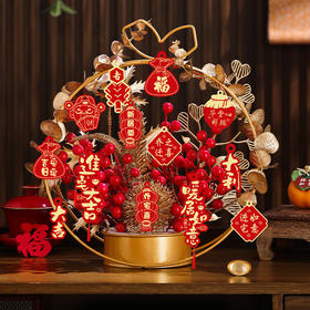 【乔迁福桶 进宅大吉】乔迁之喜装饰摆件发财果福桶布置用品新居大吉搬新家仪式入宅入伙