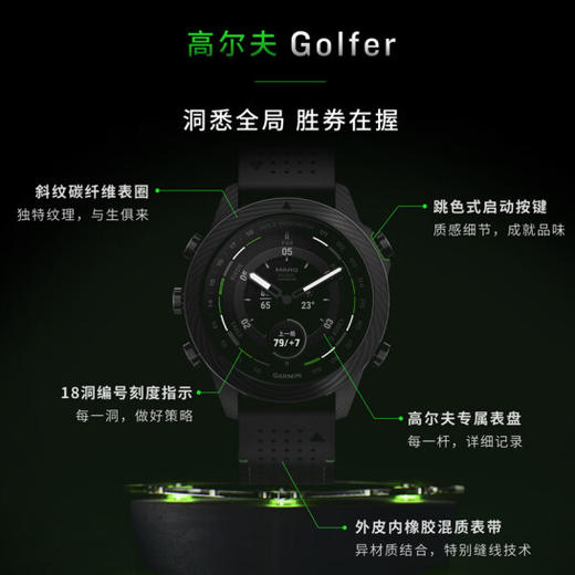 佳明（GARMIN）MARQ2 系列 高端商务手表 触控智能 专业运动腕表 Golfer Gen 2 高尔夫 商品图1