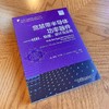 宽禁带半导体功率器件 材料、物理、设计及应用（系统讲解碳化硅SiC和氮化镓GaN功率器件，涵盖从材料特性到器件结构以及应用的整个领域） 商品缩略图1