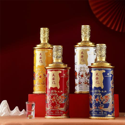 【茅台同酿·季克良先生亲调】天安门甲辰（龙）年生肖纪念酒 酱香型白酒 53%vol 商品图6