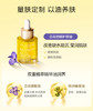 CLARINS 娇韵诗 兰花舒颜护理油 商品缩略图0