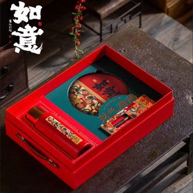 如意饼茶礼盒 熟普&保温杯