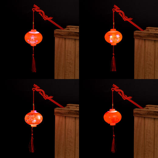 【三档闪光，绚丽光效！】新款发光手提灯笼，儿童闪光龙年灯笼玩具，不仅为孩子们带来欢乐和创意玩法，还可以增添节日氛围和装饰空间！ 商品图8