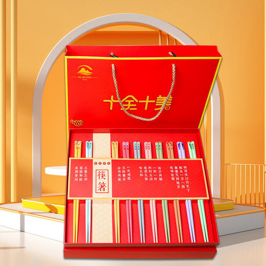 【新年限定❗️福筷礼盒套装】蛇年开门红，十全十美中式大气礼品❗️红木鸡翅木福合金筷子随手礼新年礼盒年货礼盒 商品图1