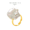 Manreya玛芮雅“海滨微风”巴洛克珍珠戒指优雅大方轻奢百搭礼物 商品缩略图0