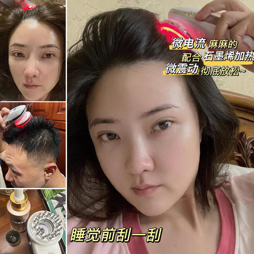 把头皮养护馆搬回家~6重黑科技！美博艺微电流震动给药按摩梳 商品图3