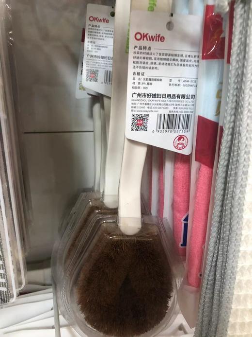 好媳妇光影魔刷椰棕刷 商品图0