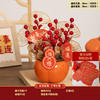 【送烫金吊牌 招财纳福花瓶套装】新年乔迁之喜发财果红果福桶摆件春节年宵花抱抱桶客厅装饰盆栽 商品缩略图12