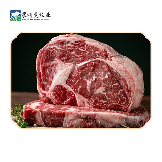 犇农牧业 蒙特曼原切牛上脑 1500g/件（ 500g*3件 ）谷饲喂养 肉嫩醇香 老少皆宜 48小时发货 商品图4