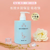 【茶一派】山茶花 保湿身体乳 500ml/瓶 商品缩略图2