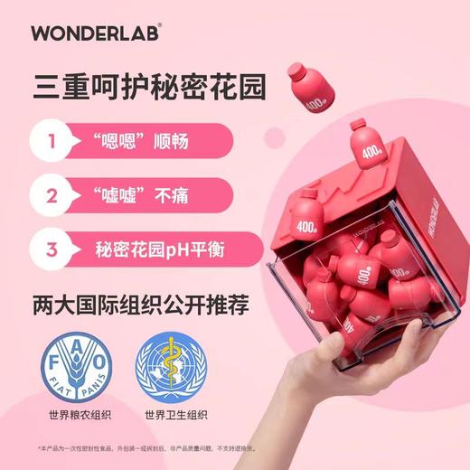 3*30粒/盒 万益蓝WonderLab蔓越莓女性益生菌冻干粉小粉瓶 3件装 赠送蔓越莓固体饮料10条/盒 三盒 商品图2