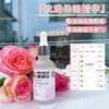 无水配方！玫瑰精油和玻尿酸的润泽保加利亚roseface保湿精华保湿 商品缩略图0