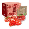 中粮安至选 臻选牛肉套餐 2 商品缩略图0