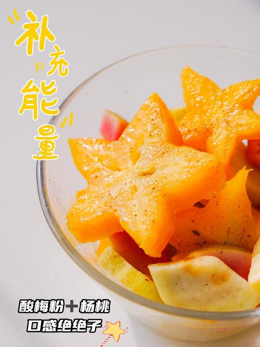 超级补水的星星果！【树上熟·香蜜杨桃】来自杨桃小镇福建云霄下河乡 肉厚汁多超大个 越放越黄果越甜 每箱加赠3-5包杨梅粉 商品图3