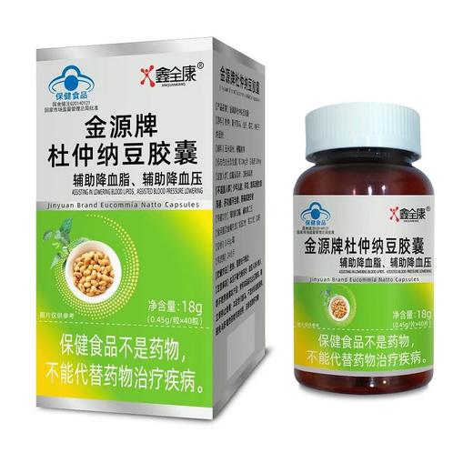 金源牌杜仲纳豆胶囊辅助降血脂降血压偏高者蓝帽认证40粒/瓶 商品图5