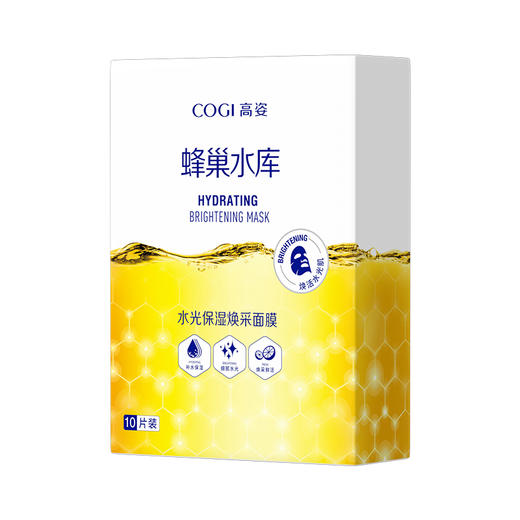 GOGI/高姿 水光保湿修护面膜 蜂巢水库面膜 商品图3