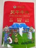 【特产】额尔敦 风干牛肉 商品缩略图2