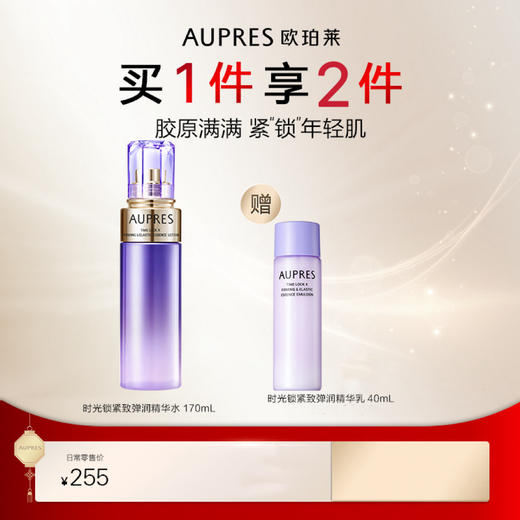 欧珀莱时光锁紧致弹润精华水（滋润型）170ml 商品图0