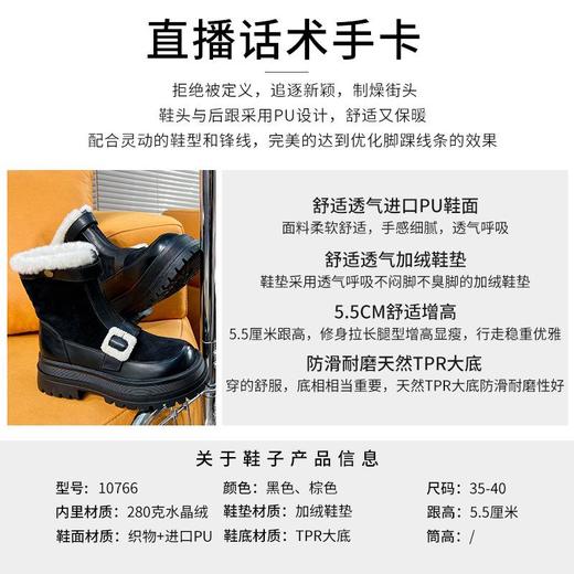 2023冬季新款时尚加绒雪地靴休闲百搭中筒靴百搭增高女靴保暖靴子 商品图3