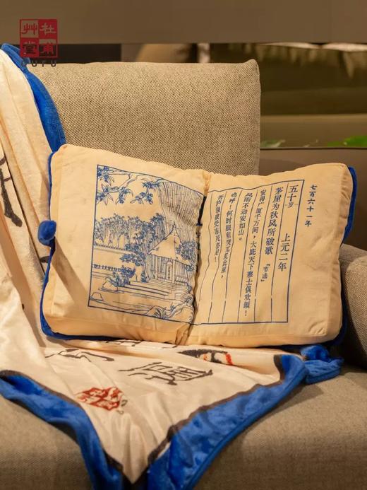 杜甫草堂 浮诗若梦毯子 客厅办公室秋冬午睡毯沙发毯法兰绒毯子 商品图4