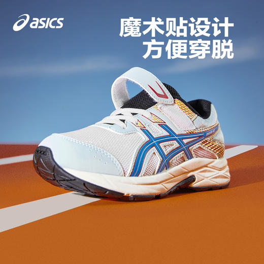 Asics/亚瑟士童鞋2024年春季透气耐磨男女童减震运动鞋CONTEND 商品图4
