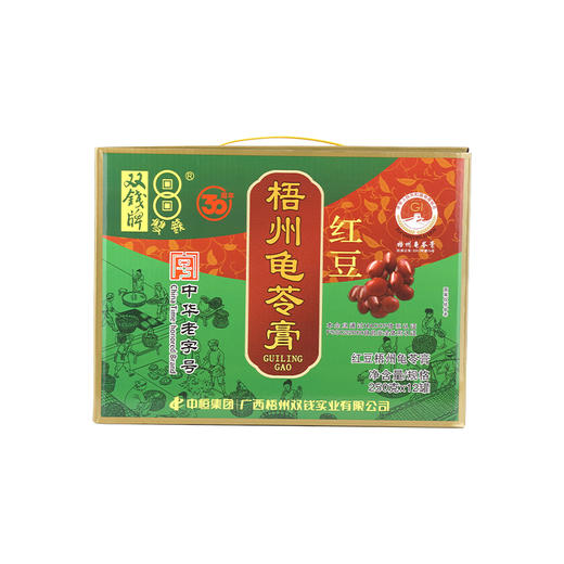 广西梧州双钱红豆龟苓膏 礼盒装250g*12罐 商品图1