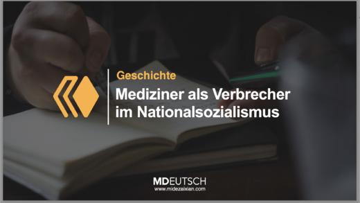 78.【历史】国家社会主义下的罪犯医生 商品图0