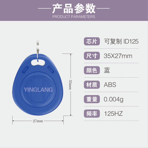 〖8187〗英朗3代lD125 商品图2