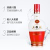（万）52°五粮液1618陶瓷装 500ml/瓶 商品缩略图2